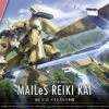 BANDAI KYOUKAI SENKI HG 1/72 MAILeS Reiki Kai -Bandai Boutique kshg13 mailes reiki kai boxart