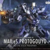 BANDAI HG 1/72 MAILeS Protogouyo