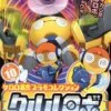 BANDAI Keroro Plamo Kururu Robo Model Kit -Bandai Boutique kururu robo model kit 10 sold out 18