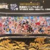 BANDAI Ichiban Kuji One Piece The Great Pirates 100 Landscapes Last Prize -Bandai Boutique landscape one piece last prize