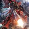 BANDAI GUNPLA MG 1/100 SINANJU ANIME COLOR GUNDAM -Bandai Boutique mg sinanju ova boxart