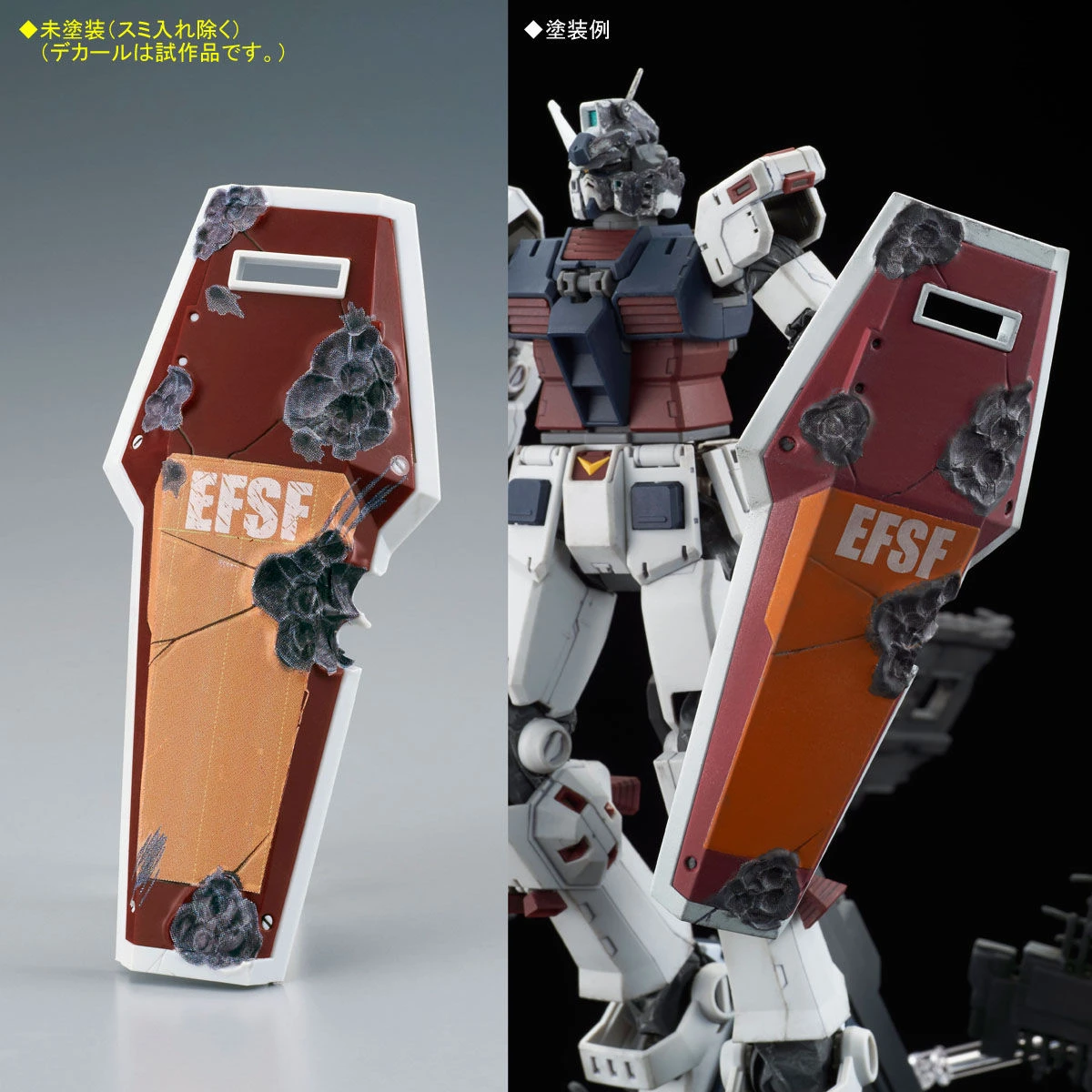 BANDAI MG 1/100 Full Armor Gundam (Gundam Thunderbolt) Last Session Ver. 11 BANDAI MG 1/100 Full Armor Gundam (Gundam Thunderbolt) Last Session Ver. – Image 9