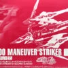 BANDAI MG 1/100 Maneuver Striker For Eclipse Gundam 2 BANDAI MG 1/100 Maneuver Striker For Eclipse Gundam -Bandai Boutique pb mg maneuver striker for eclipse gundam boxart