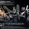 BANDAI RG 1/144 EVANGELION WEAPON SET 1/144 -Bandai Boutique pb rg eva weapon boxart