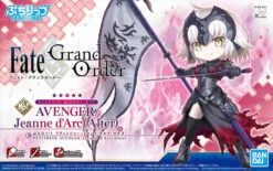 BANDAI FATE67637 PETIT RITS AVENGER JEANNE D ARC ALTER