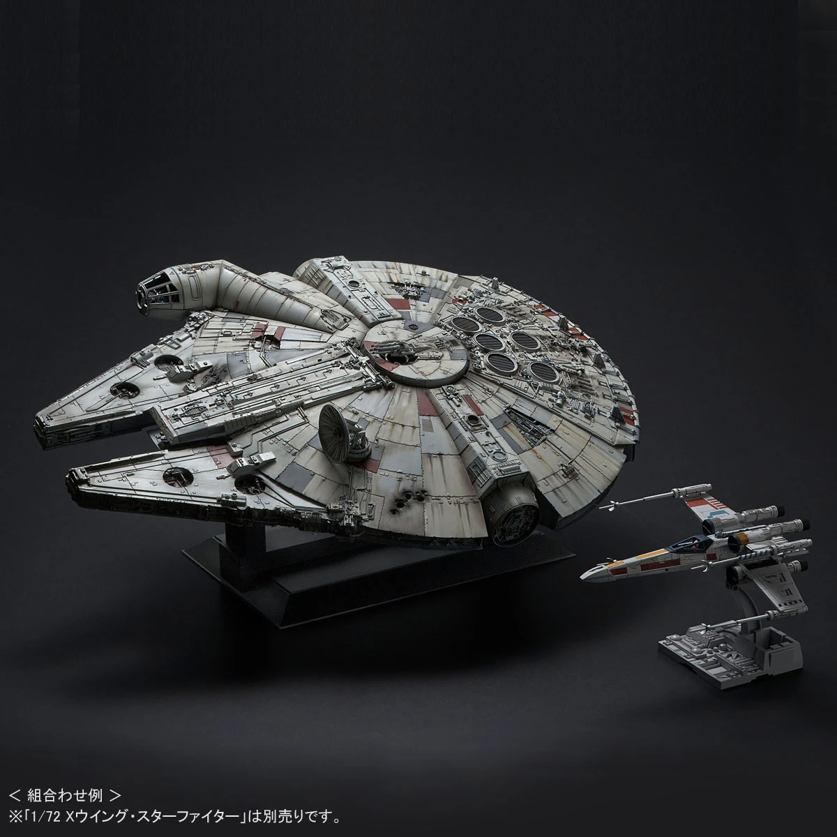 BANDAI SW63298 PG MILLENNIUM FALCON MOD KIT 1/72 6 BANDAI SW63298 PG MILLENNIUM FALCON MOD KIT 1/72 – Image 4
