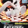 POKEMON POKEPLA 13 RESHIRAM -Bandai Boutique pkp58288b