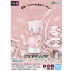 BANDAI POKEMON POKEPLA 02 MEW 8CM