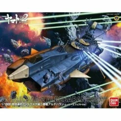 BANDAI YAM56627 YAMATO 2202 ALDEBARAN UNCF MOVIE 1/1000