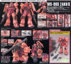 BANDAI GUNPLA MG 1/100 MS-06S CHAR S ZAKU VER.2 GUNDAM -Bandai Boutique s940563549618061150 p1134 i2 w961