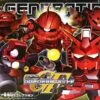 BANDAI SD BB Senshi - GG Char's Custom MS Collection (5 SD Models) -Bandai Boutique sd bb senshi gg char s custom ms collection 5 sd models box art