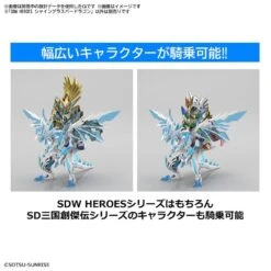 BANDAI GUNPLA SDW HEROES SHINING GRASPER DRAGON -Bandai Boutique sd gundam world heroes shine grasper dragon t4th