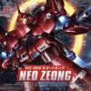 BANDAI GUN29723 GUNPLA BB NEO ZEONG -Bandai Boutique sd neo zeong iv