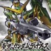 BANDAI GUN67026 GUNPLA SD SANGOKU SOKETS GUNDAM DYNAMES HUANG -Bandai Boutique sd sangoku soketsuden huang zhong gundam dynames box art 23245 1565052017 1280 1280