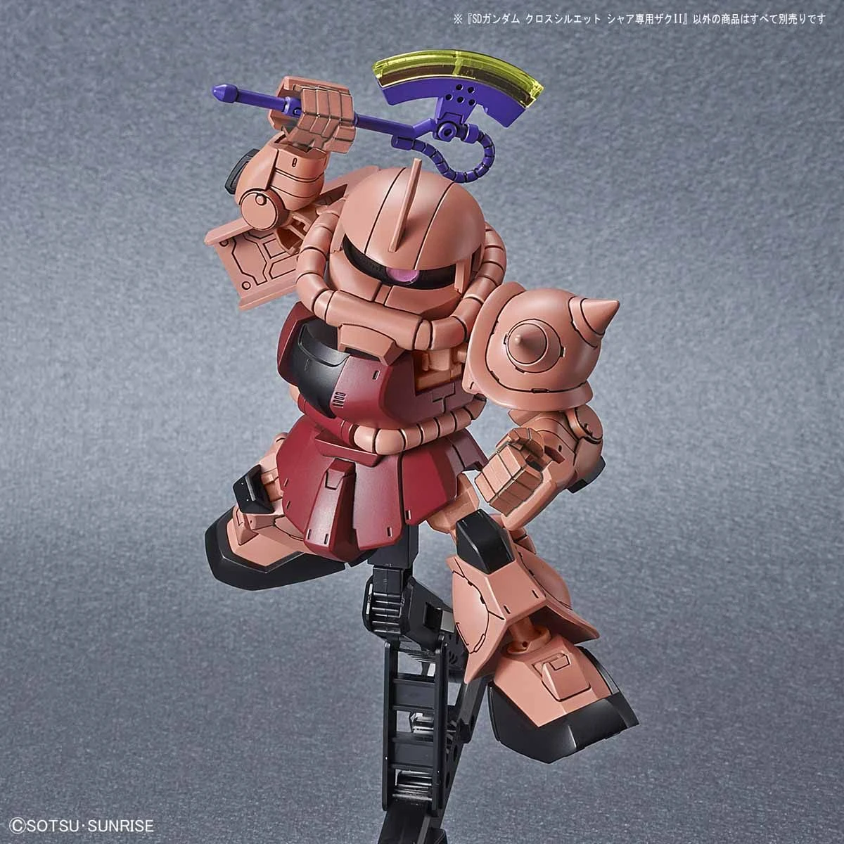 BANDAI GUN69463 SD CROSS SILHOUETTE MS06S ZAKU II 10 BANDAI GUN69463 SD CROSS SILHOUETTE MS06S ZAKU II – Image 8