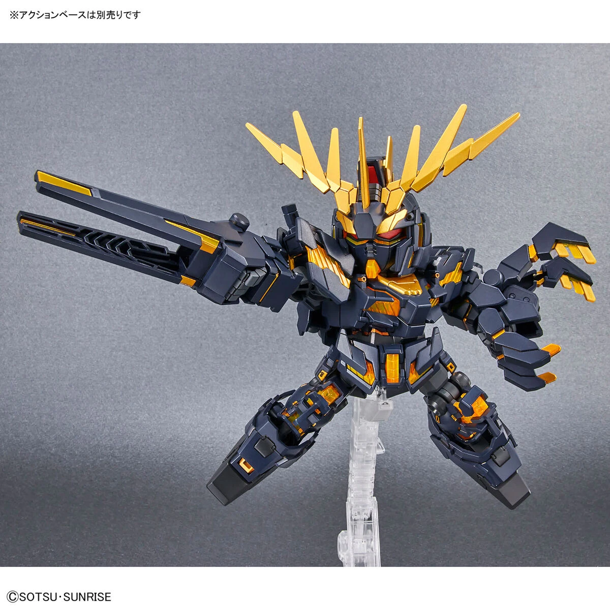 BANDAI SD Gundam Cross Silhouette Unicorn Gundam 02 Banshee (Destroy Mode) & Banshee Norn Parts Set 10 BANDAI SD Gundam Cross Silhouette Unicorn Gundam 02 Banshee (Destroy Mode) & Banshee Norn Parts Set – Image 8