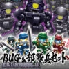 BANDAI GUN68514 SD SANGOKU SOKETS BU DUI BING -Bandai Boutique sdss028 bug and buduibing boxart