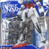 BANDAI ENTRY CLASS 1/144 Strike Gundam Solid Clear Prize D -Bandai Boutique strike eg clear