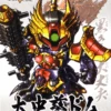 BANDAI GUN80504 GUNPLA BB340 TAISHIJI DOM JPN VERS -Bandai Boutique taishiji dom bb340 gunpla